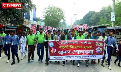 পাবনার পাকশী বাংলাদেশ রেলওয়ে সরকারি চন্দ্রপ্রভা বিদ্যাপীঠের শতবর্ষ পূর্তি উদযাপিত