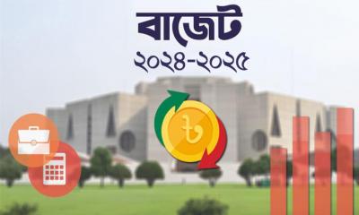 বাজেটে পণ্যের দাম বাড়ার কারণ