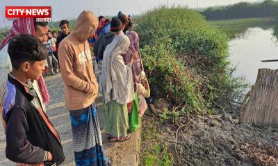 নাটোরে বিল থেকে অজ্ঞাত চোখ তোলা যুবকের লাশ উদ্ধার