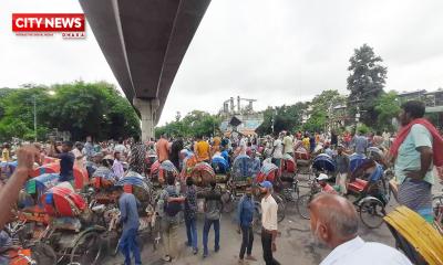 আনসারের পর এবার সড়ক অবরোধ রিকশাওয়ালাদের