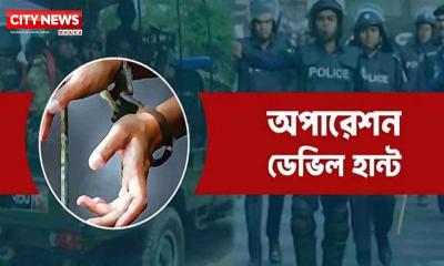 ডেভিল হান্টে আরও ৫৬৯ জন গ্রেপ্তার, মোট ১২৪৯২