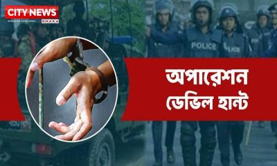 গাজীপুরে ‘ডেভিল হান্ট’ অভিযানে আটক আরও ৪৮