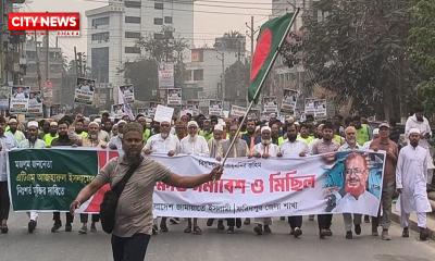 ফরিদপুরে বাংলাদেশ জামায়াতে ইসলামীর  সমাবেশ ও বিক্ষোভ মিছিল