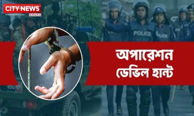 অপারেশন ডেভিল হান্টে আরও গ্রেফতার ৫২৯