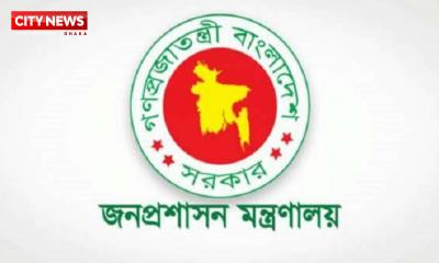 বিসিএস পরীক্ষায় ৪ বার অংশগ্রহণ করা যাবে