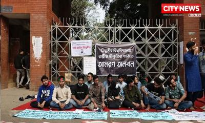 বিশ্ববিদ্যালয়ের দাবিতে তিতুমীর কলেজ শিক্ষার্থীদের ‘আমরণ অনশন’