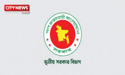 ৩২৩ পৌর মেয়র, ৪৯৩ উপজেলা ও ৬০ জেলা পরিষদ চেয়ারম্যান অপসারণ