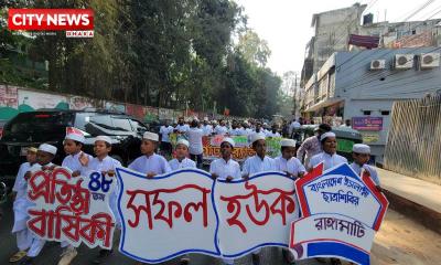 রাঙ্গামাটিতে ইসলামী ছাত্রশিবিরের ৪৮তম প্রতিষ্ঠাবার্ষিকী পালন