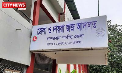 বান্দরবানে সন্দেহভাজন ৩২ জঙ্গির জামিন আদেশ বাতিল