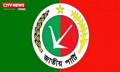 জাতীয় পার্টির শনিবারের সমাবেশ ও বিক্ষোভ মিছিল স্থগিত