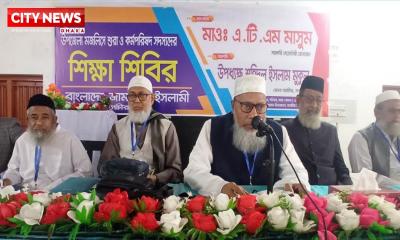 আমরা বৈষম্যহীন একটি রাষ্ট্র গড়তে চাই: এটিএম মাসুম