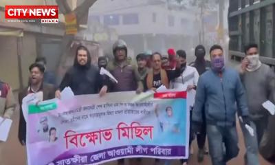 সাতক্ষীরায় আওয়ামীলীগের ঝটিকার মিছিল ও লিফলেট বিতরণ