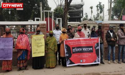 লালমনিরহাটে সম্মিলিত সাংস্কৃতিক ফোরামের প্রতিবাদ সমাবেশ