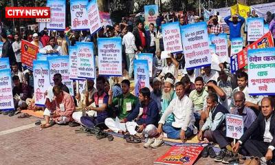 ৫০% মহার্ঘ ভাতা বাস্তবায়নসহ ৭ দাবিতে লাগাতার আন্দোলনের ঘোষণা