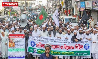 চট্টগ্রামে হেফাজতের সমাবেশে ইসকনকে নিষিদ্ধের দাবি