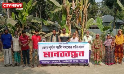 সাঁথিয়ায় সৎ ভাই জোরপূর্বক জমি দখল নেওয়ার অভিযোগ মানববন্ধন হয়েছে 