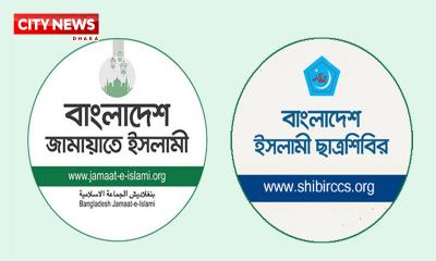 অবশেষে নিষিদ্ধ জামায়াত-শিবির, প্রজ্ঞাপন জারি