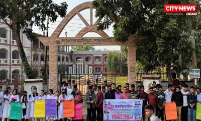 খুনি হাসিনার গুম-খুনের বিচারের দাবিতে রাবি ছাত্রদলের মানববন্ধন