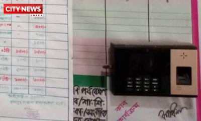 জয়পুরহাটের কালাইয়ে ৫৪টি বিদ্যালয়ের ডিজিটাল হাজিরা মেশিন অকেজো